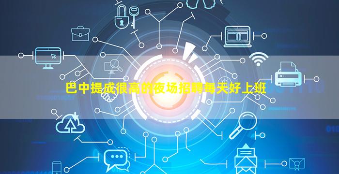 萍乡KTV招聘